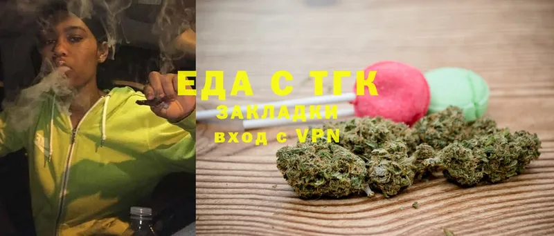 Cannafood марихуана  Верещагино 