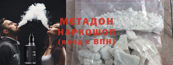 MDMA Волосово