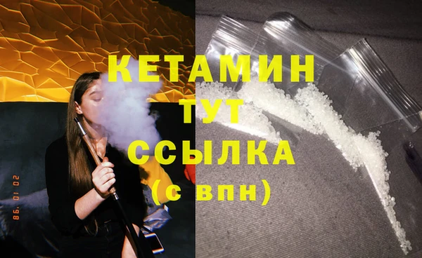 MESCALINE Волоколамск